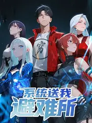 旧物改造局 生活综艺全集免费观看