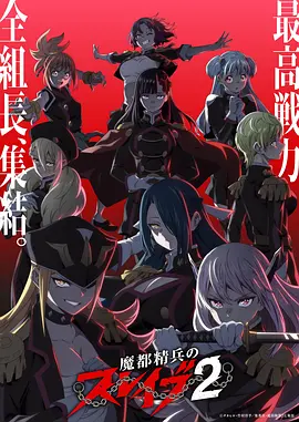 墨色江湖 国产动漫全集免费在线看