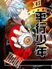 本周热播综艺第四名